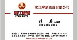 名片圖片