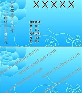 名片图片