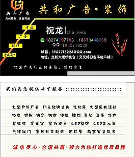 名片圖片