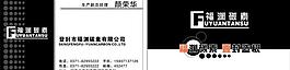 名片图片