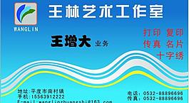 名片圖片
