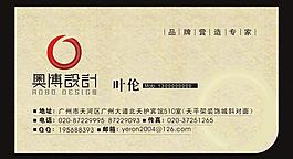 名片圖片