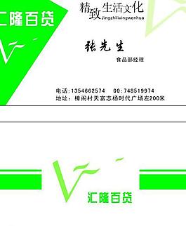 名片圖片