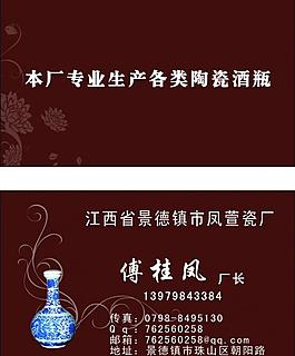 名片圖片