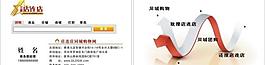 名片图片