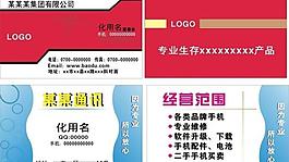 名片圖片