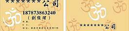名片图片