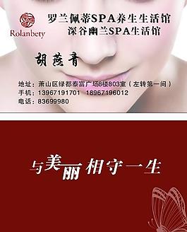 名片圖片