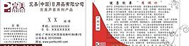 名片圖片