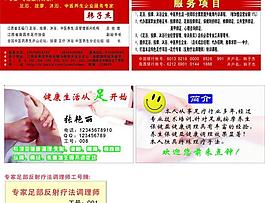 名片图片