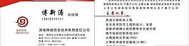 名片圖片