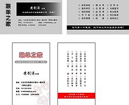 名片圖片