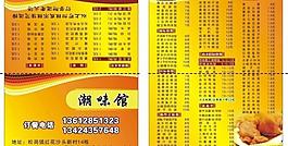 名片圖片