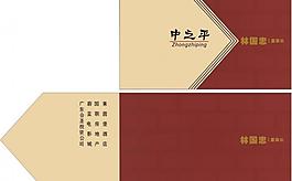 名片圖片