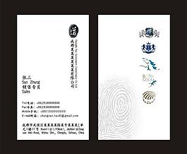 名片圖片