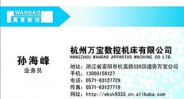 名片圖片
