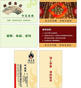 名片圖片
