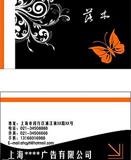 名片圖片