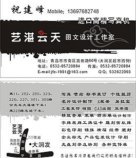 名片圖片