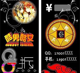 名片圖片