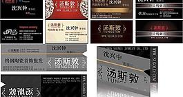 名片圖片