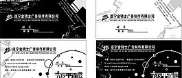 名片圖片