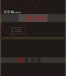名片圖片