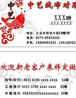 名片圖片