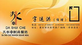 名片圖片