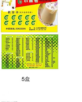 名片圖片