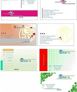 名片圖片