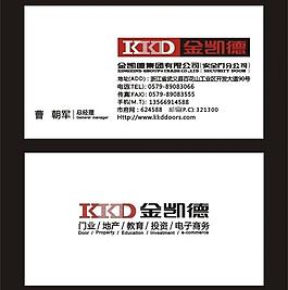 名片圖片