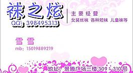 名片圖片