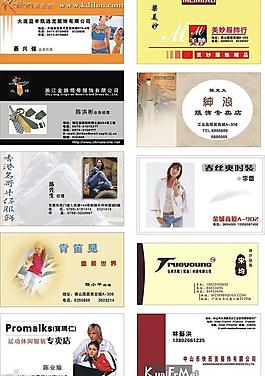 名片圖片