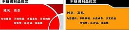 名片圖片