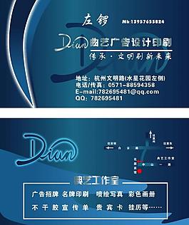 名片圖片