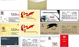 名片圖片