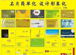 名片圖片