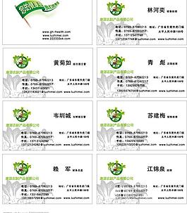 名片圖片