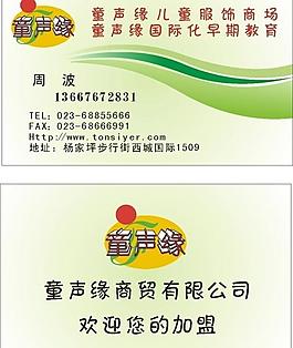 名片圖片