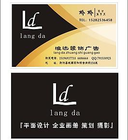 名片圖片