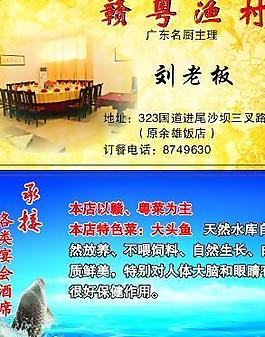 名片圖片