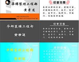 名片圖片