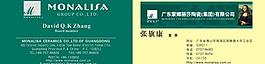 名片圖片
