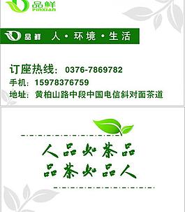 名片圖片