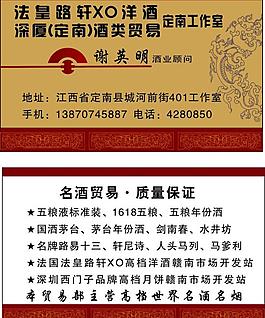 名片圖片