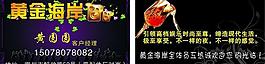名片圖片