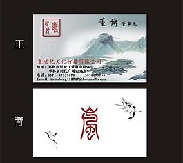 名片圖片