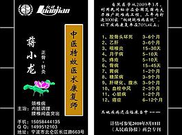 名片圖片