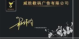 名片圖片